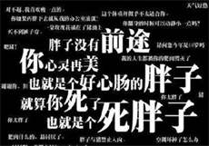 鄂州父母资源
